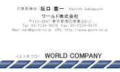 素材0069