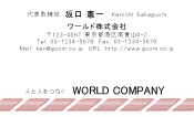 素材0070