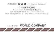 素材0071