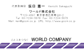 素材0072
