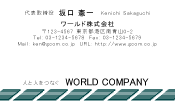 素材0073