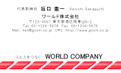 素材0074