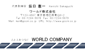 素材0076