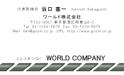 素材0078