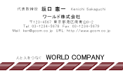 素材0079