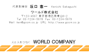 素材0080