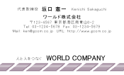 素材0081