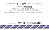 素材0082