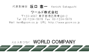 素材0087