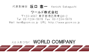 素材0089