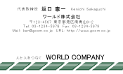 素材0090