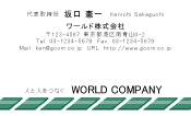 素材0093