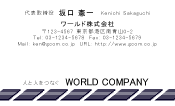 素材0099