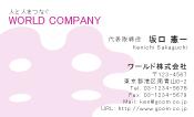 素材0002