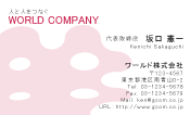 素材0003