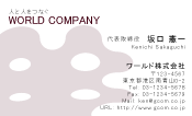 素材0004