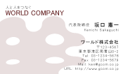 素材0006