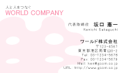 素材0007
