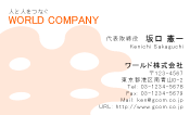 素材0008
