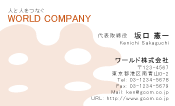 素材0009