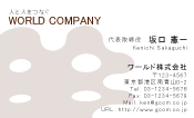 素材0010