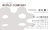 素材0011
