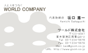 素材0012