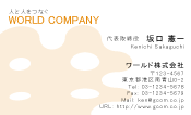 素材0014