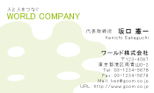 素材0015