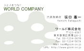 素材0016