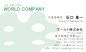 素材0017