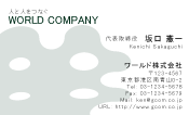 素材0018
