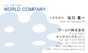 素材0020