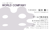 素材0023