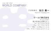 素材0024