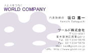 素材0025