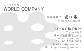 素材0026