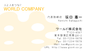素材0030