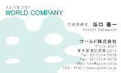 素材0032