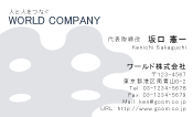 素材0033