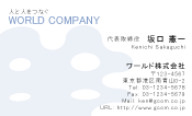 素材0037