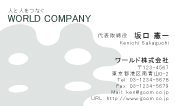 素材0040