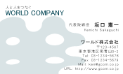 素材0042