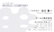 素材0044