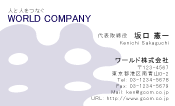 素材0046