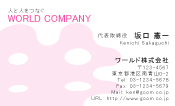素材0048