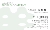 素材0051