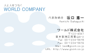 素材0052
