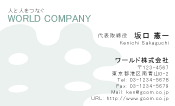 素材0055
