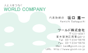 素材0056